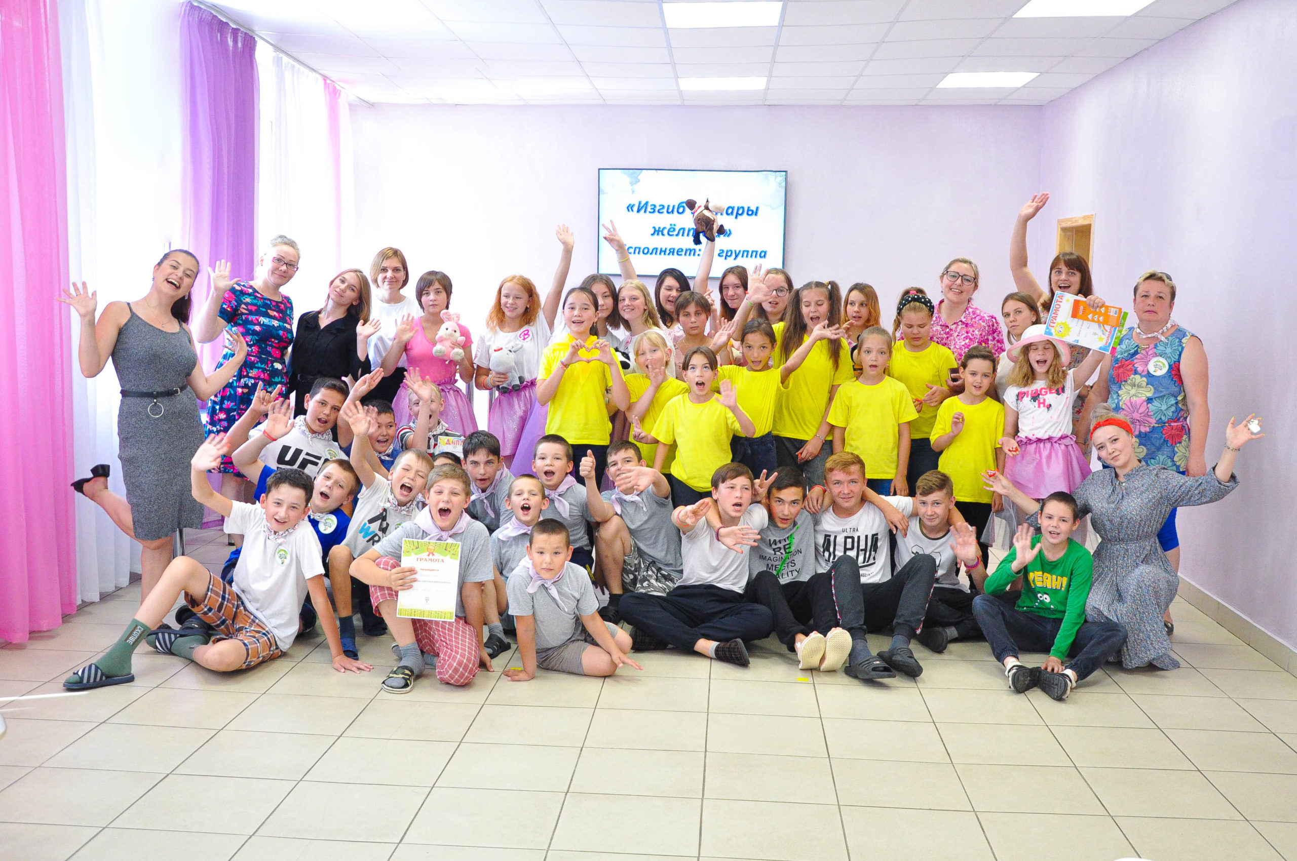 Read more about the article Мир! Дружба! Жвачка!
