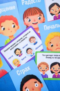 Read more about the article Путешествие в город Чувств и Эмоций