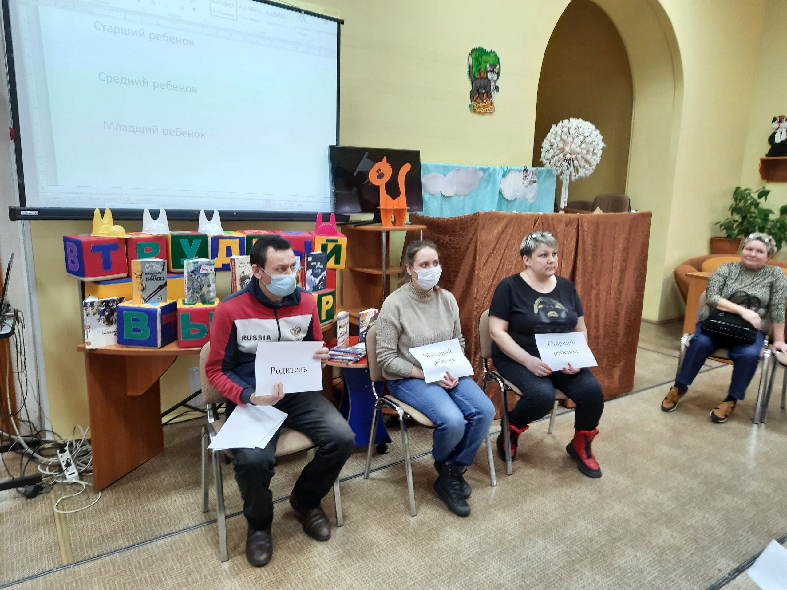 Read more about the article Продолжаем встречи в клубе «Семейное гнездышко»