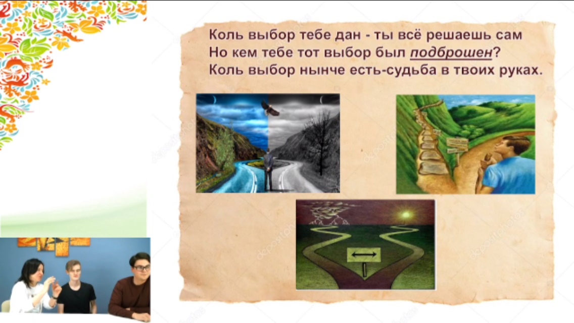 You are currently viewing Подросткам посвящается!