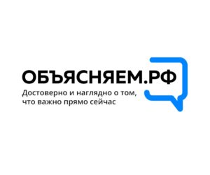 Read more about the article Информационный ресурс «Объясняем.рф» предоставляет актуальную и достоверную информацию о социально-экономической ситуации в России.