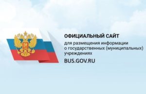 Read more about the article Уважаемые получатели социальных услуг!
