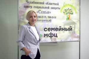 Read more about the article Специалисты ЧОЦСЗ «Семья» продолжают<br>готовиться к форуму