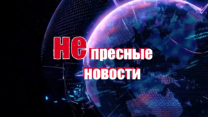 Read more about the article MediaLike. Новости центра “Семья”