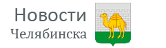 Read more about the article В Челябинской области открылись первые семейные многофункциональные центры