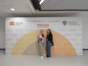 Read more about the article Приняли участие в научно- практической конференции