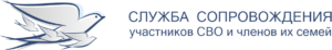 Read more about the article Квоты для детей участников специальной военной операции в ЮУрГУ