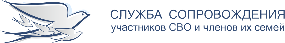 You are currently viewing Квоты для детей участников специальной военной операции в ЮУрГУ