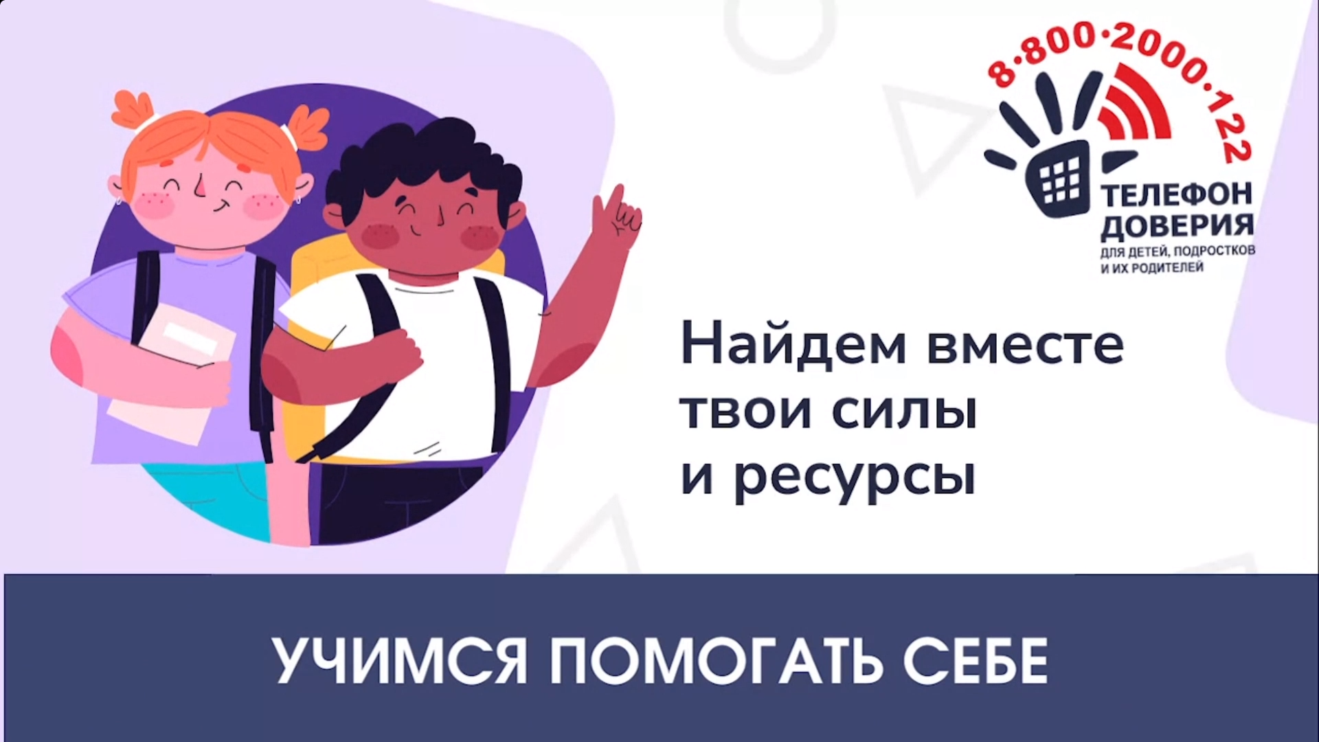 Read more about the article Уважаемые гости нашего сайта, официальных групп ВКонтакте и Одноклассники!