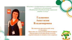 Read more about the article Поздравляем с победой!