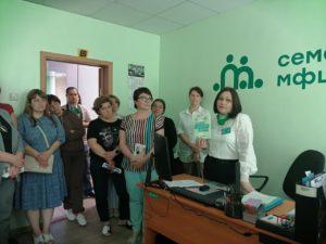 Read more about the article День открытых дверей в Семейном многофункциональном центре