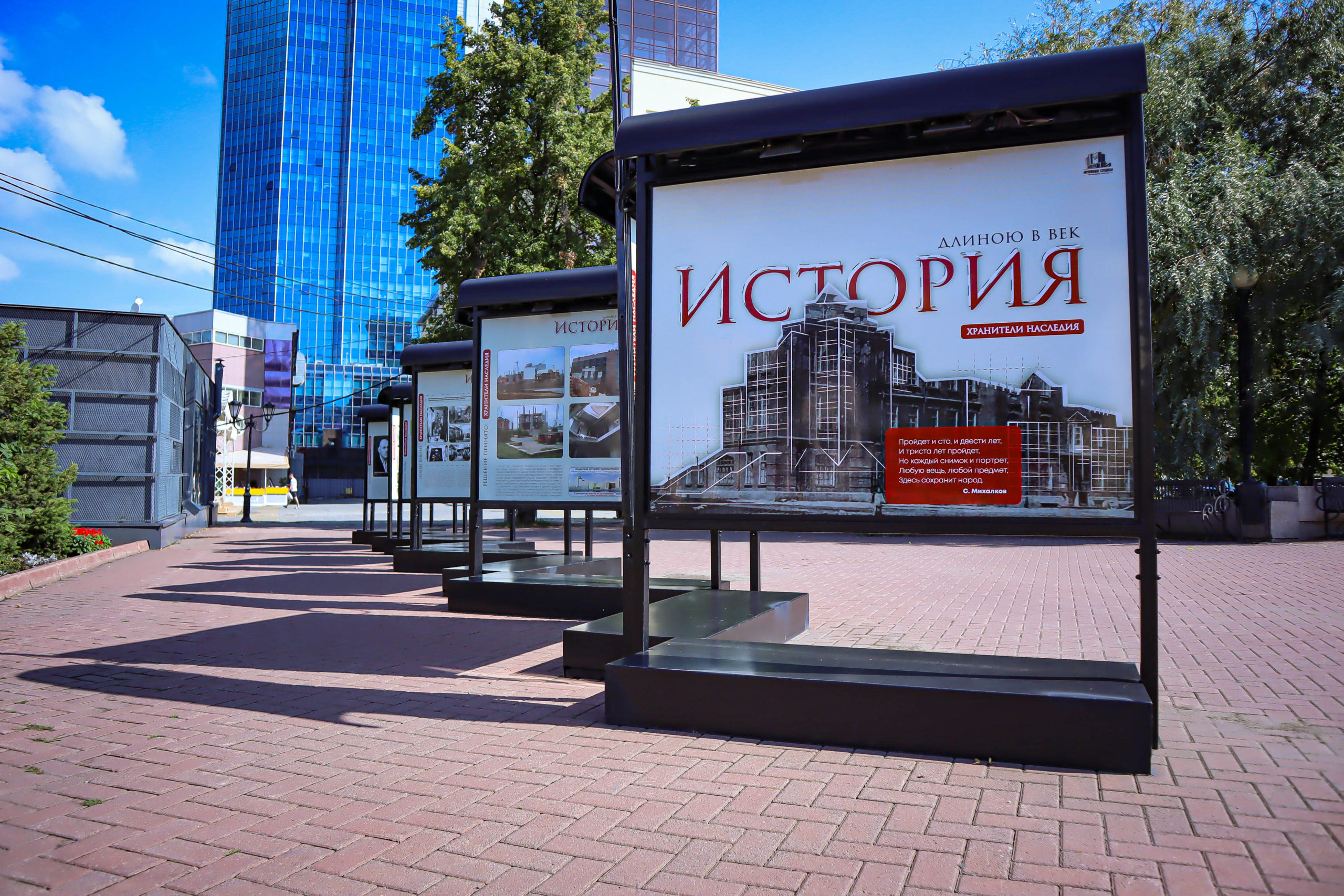 You are currently viewing Окно в историю