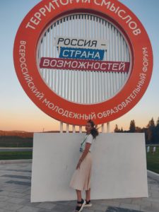 Read more about the article #ТерриторияСмыслов #Росмолодежь