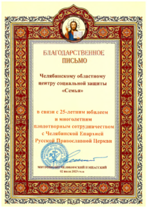 Read more about the article Продолжаем принимать поздравления