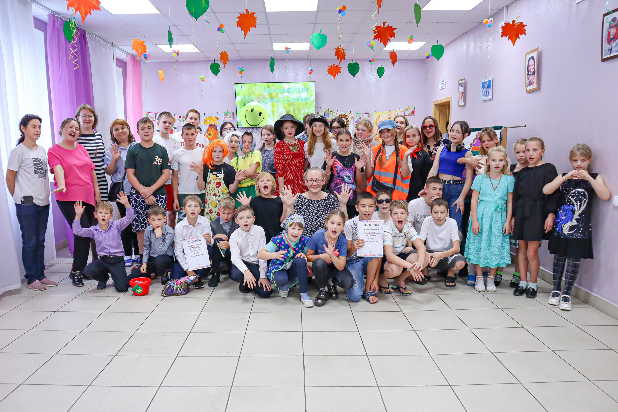 Read more about the article «День улыбки!»