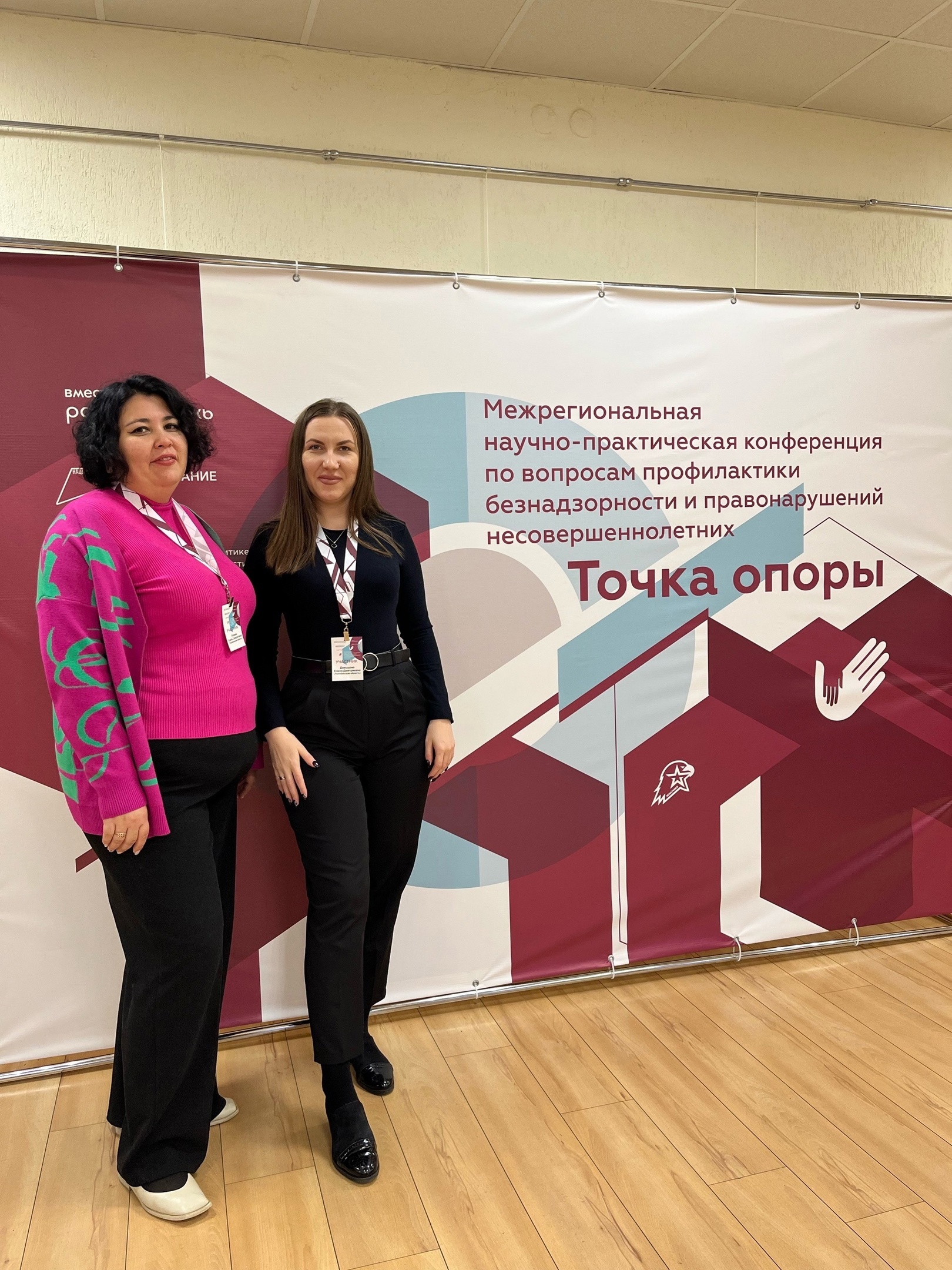 Read more about the article Расширяем горизонты, не останавливаемся на достигнутом