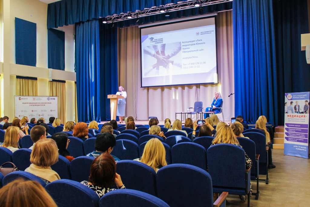 Read more about the article Неделя медиации на Южном Урале