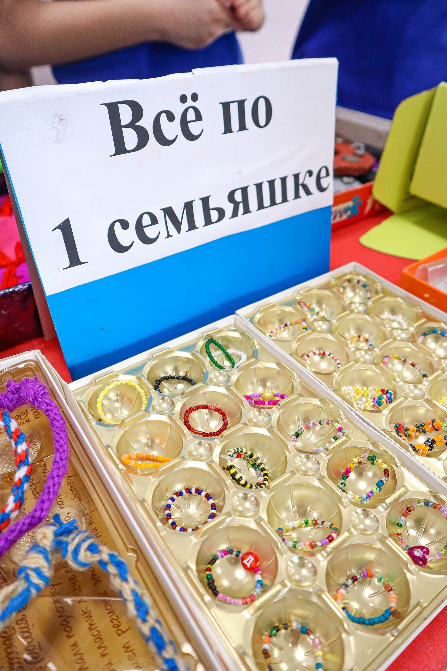 Read more about the article Ярморочный хоровод