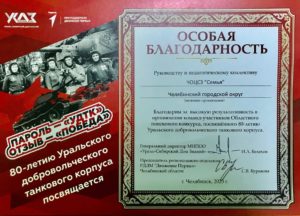 Read more about the article Рубежи побед