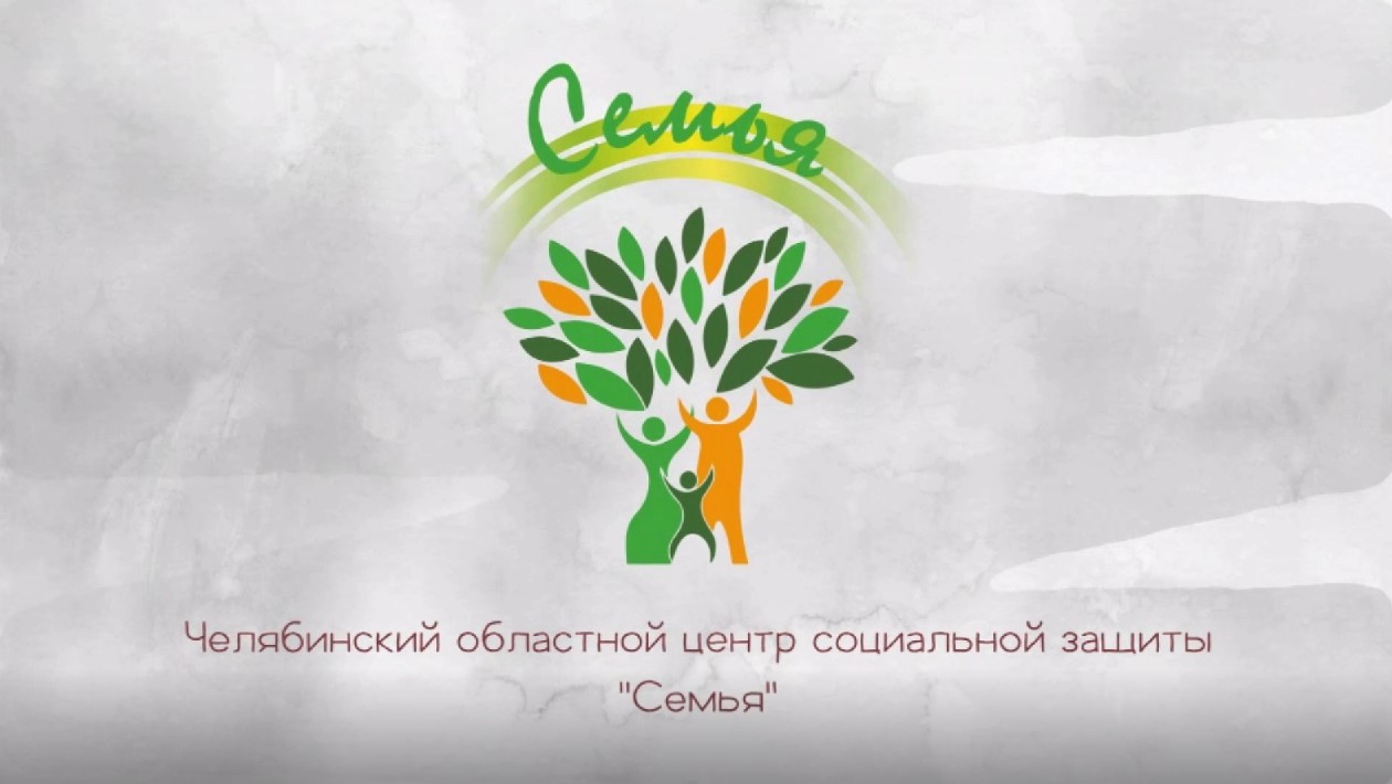 You are currently viewing Видео от центра “Семья”
