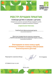 Read more about the article Успешный старт года!