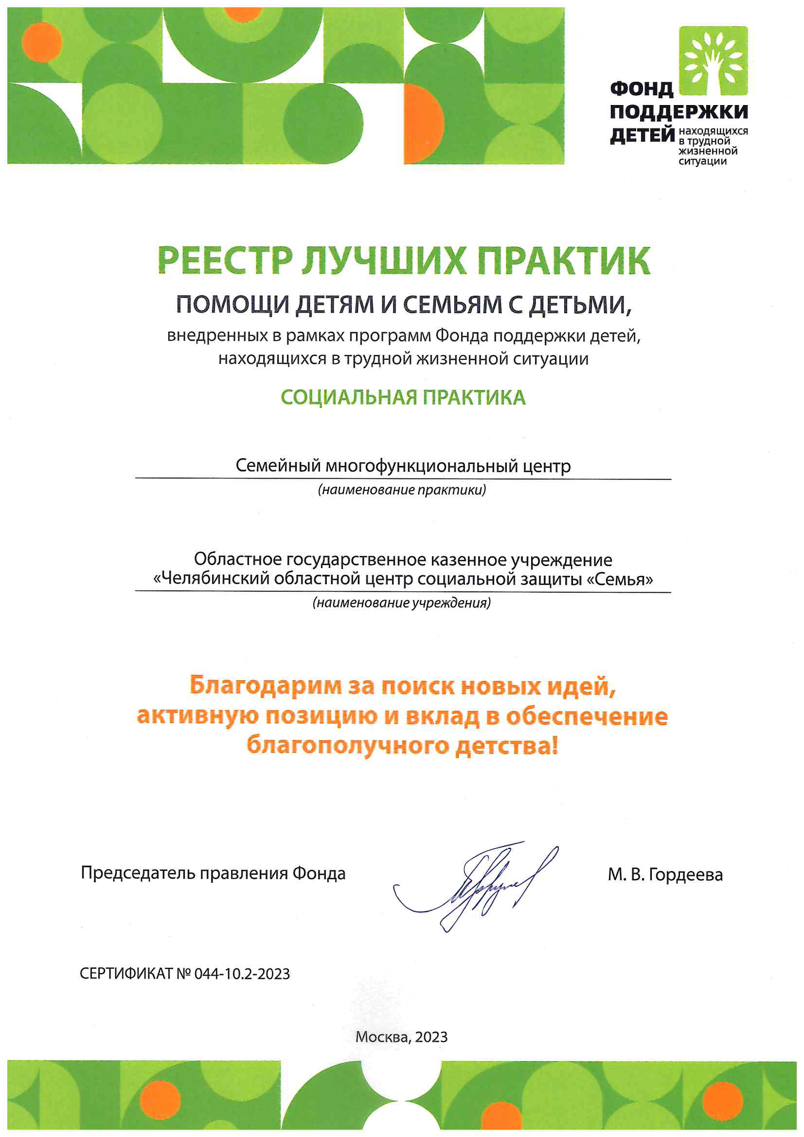You are currently viewing Успешный старт года!