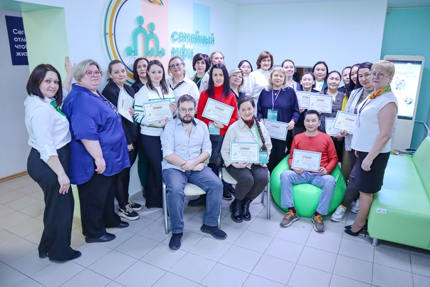 Read more about the article В Год семьи стажируем специалистов Семейных МФЦ России