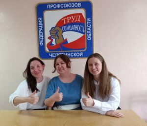 Read more about the article Специалисты Челябинского областного центра «Семья» приняли участие в семинаре-тренинге «Спикер – ведущий мероприятий!». Организатором семинара стал АНО «Челябинский учебно-методический центр профсоюзов».