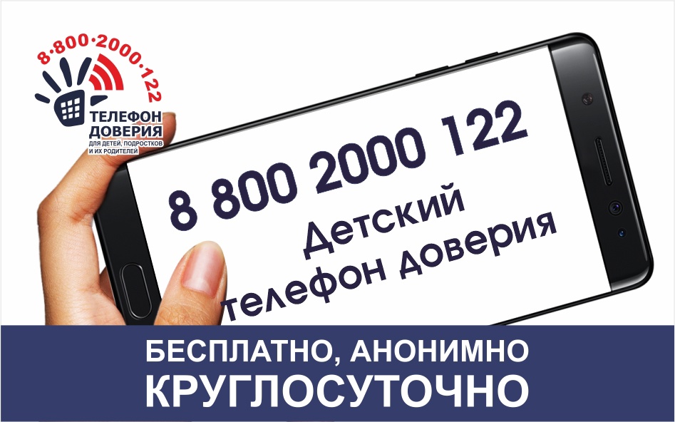 Read more about the article Ребята Челябинского областного центра «Семья» присоединяются к Марафону доверия 2024!