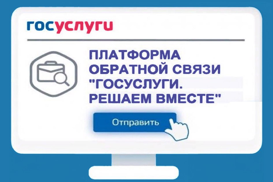 You are currently viewing Будьте с министерством социальных отношений на связи!