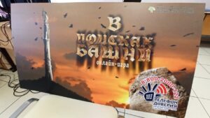 Read more about the article Познаем себя в этом мире через игру