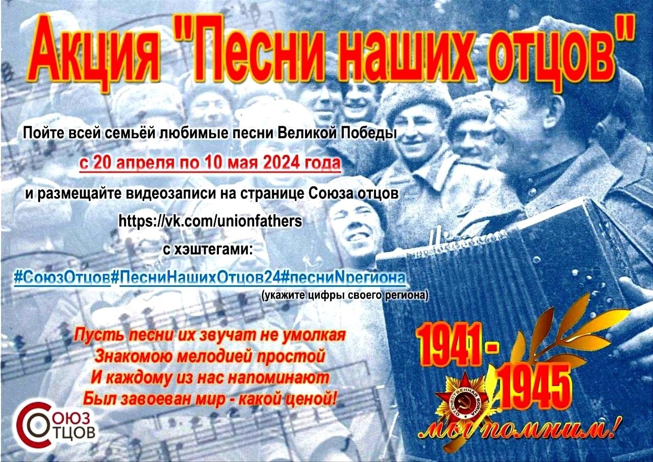 You are currently viewing Приближается знаменательная дата для всех россиян – День Победы. Сегодня в непростое время актуальность этой даты не ниже, чем в 1945 году.