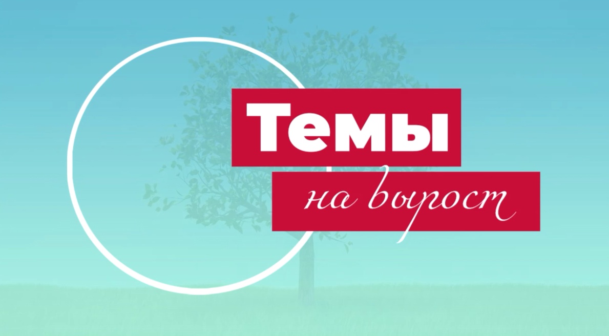 You are currently viewing В рамках реализуемой программы «PRO Поколение Z», на занятиях по изучению медиасферы «МедиаLike», девчонки из старших групп ЧОЦСЗ «Семья» приняли участие в съемках нового проекта – подкаста «Темы на вырост»