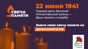 Read more about the article Уважаемые гости нашего сайта!