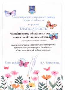 Read more about the article .