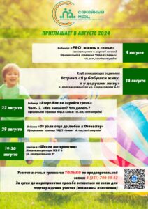 Read more about the article Уважаемые гости нашего сайта, официальных групп Вконтакте и Одноклассники!