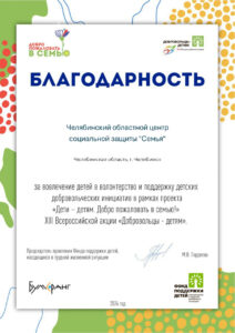 Read more about the article Друзья, у нас радостная новость!