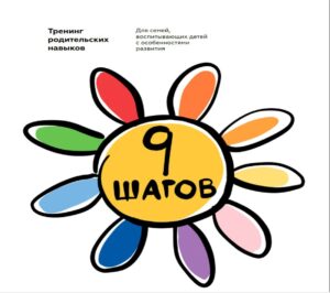 Read more about the article Даем старт!