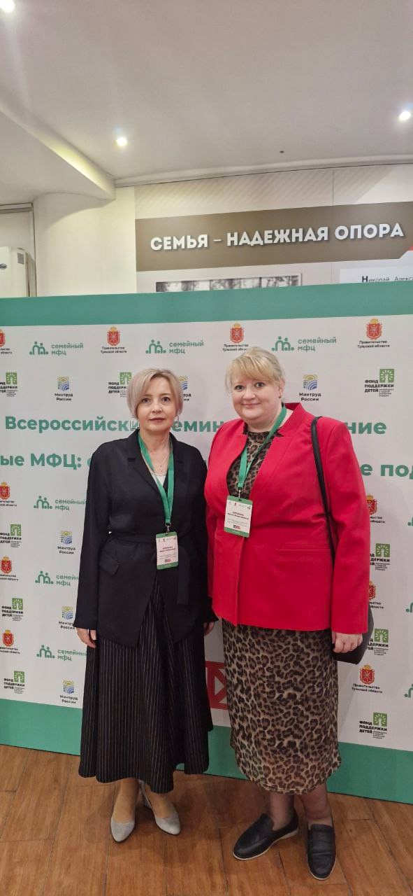 Read more about the article Семейные МФЦ – новый формат работы социальных учреждений
