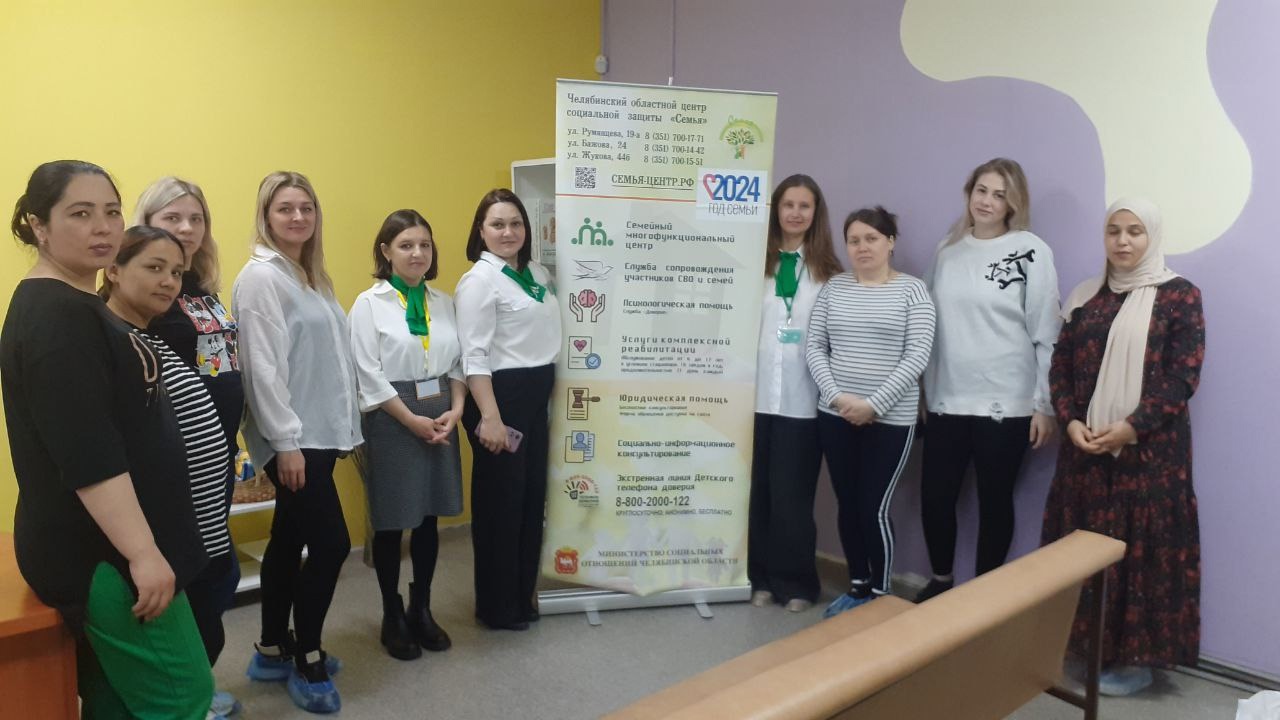 Read more about the article Семейный МФЦ: поддержка будущих мам
