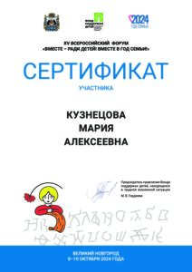 Read more about the article .