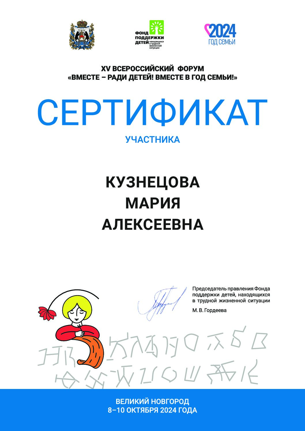 Read more about the article .