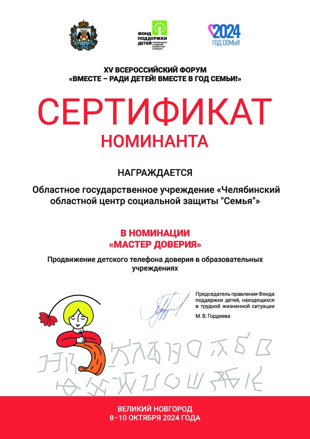 Read more about the article .