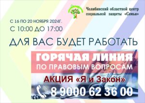 Read more about the article Мост примирения между правовой и личностной ответственностью подростков в общении