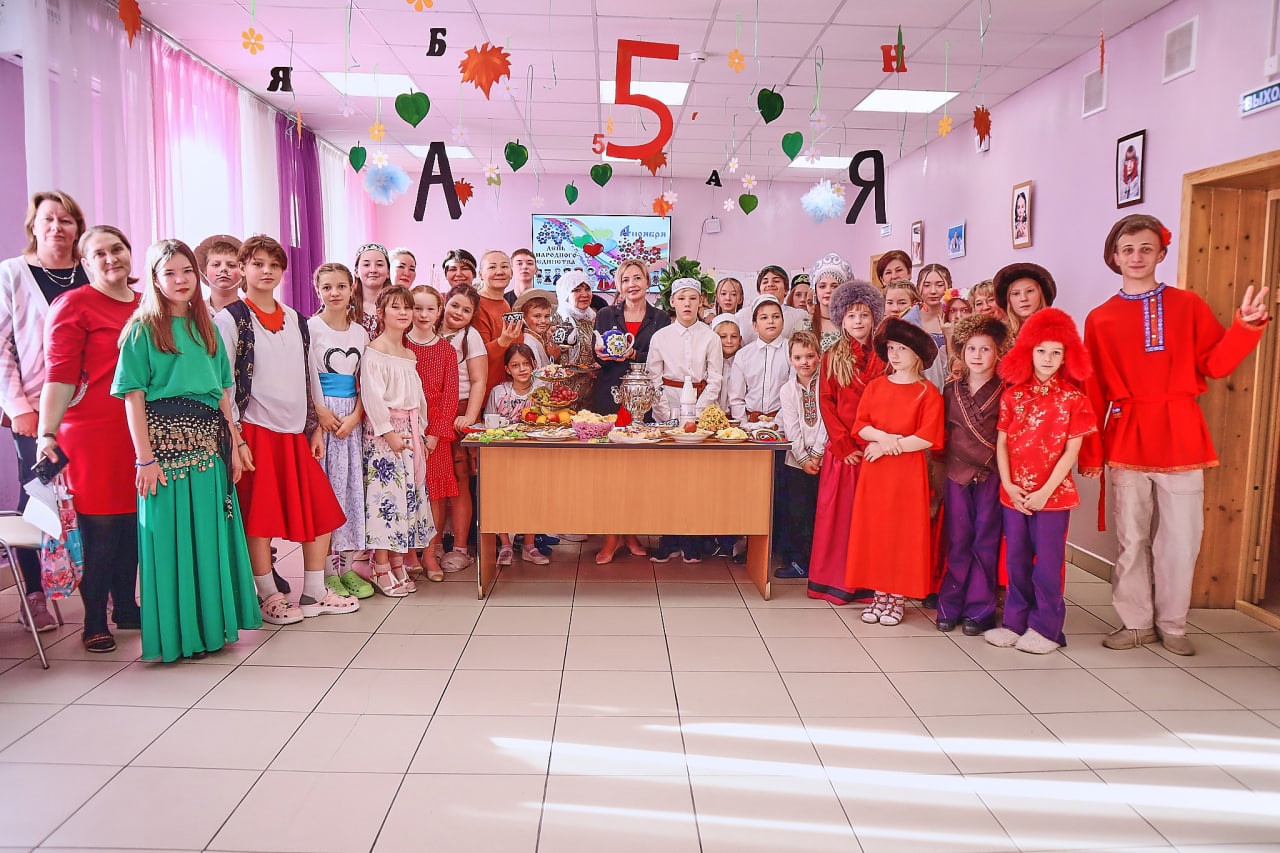 Read more about the article Праздник дружбы и единства