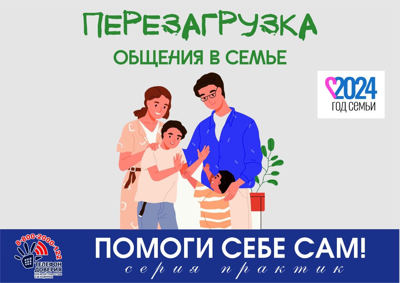 You are currently viewing Уважаемые гости нашего сайта, официальных групп Вконтакте и Одноклассники!