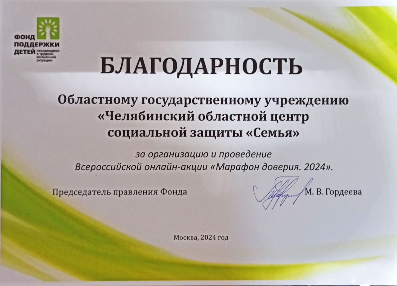Read more about the article Наши достижения!