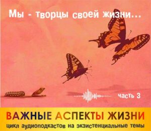 Read more about the article Каждый Новый год мир наполняется ожиданием перемен. Мы, словно архитекторы своей судьбы, рисуем картины будущих свершений, полных надежд и амбиций.