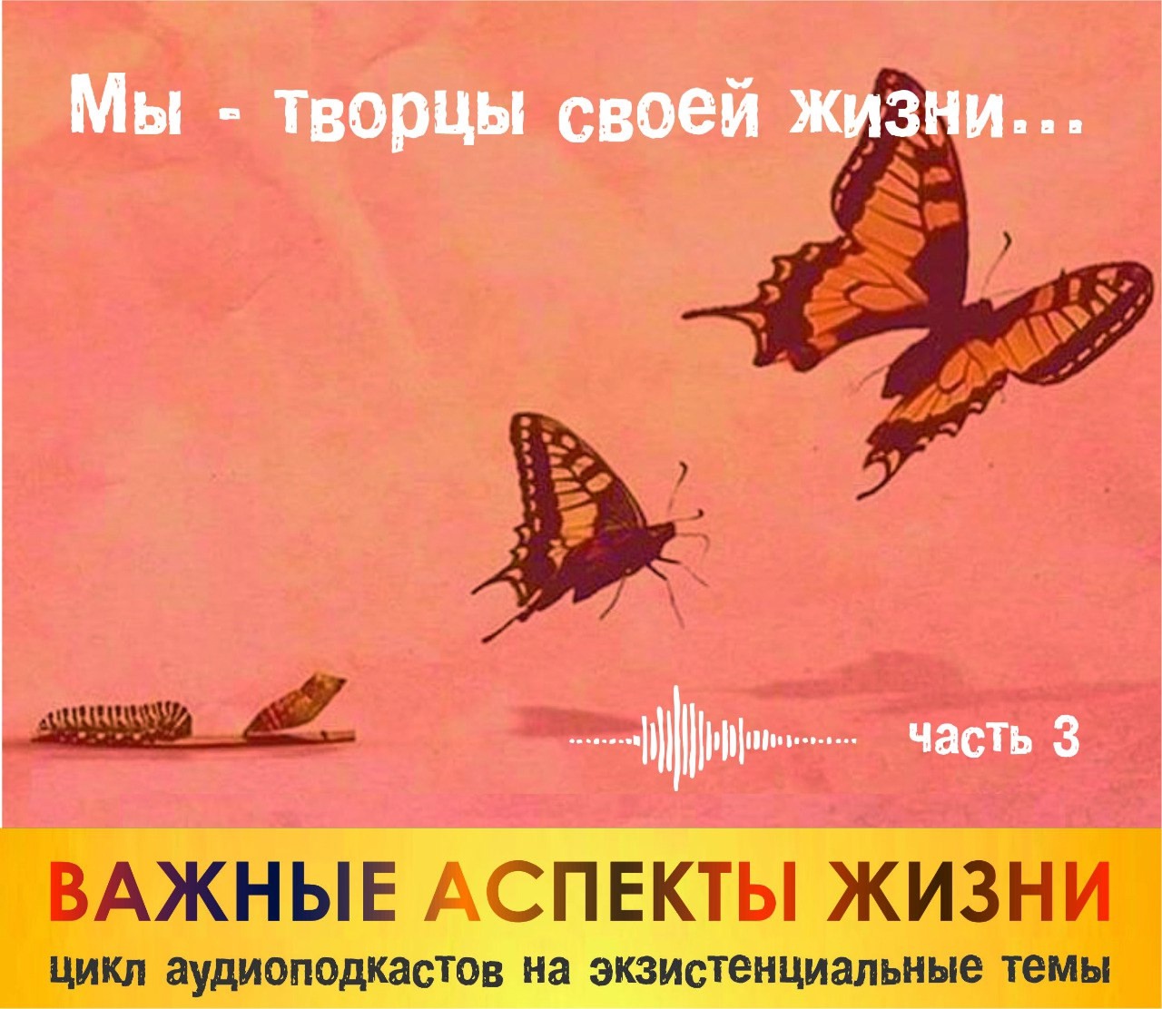 Read more about the article Каждый Новый год мир наполняется ожиданием перемен. Мы, словно архитекторы своей судьбы, рисуем картины будущих свершений, полных надежд и амбиций.