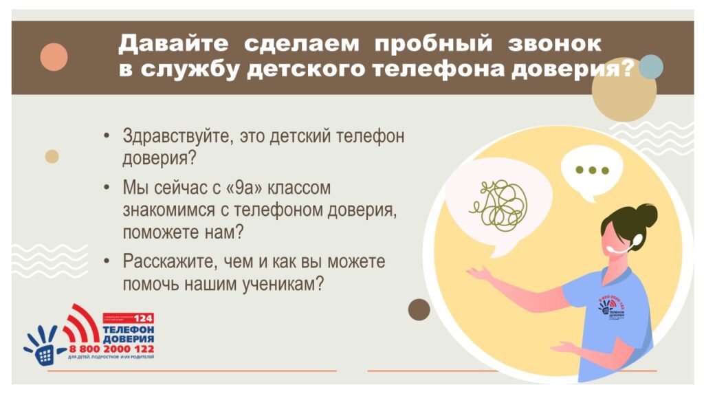 Слайд10